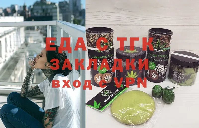 Cannafood марихуана  hydra ССЫЛКА  Андреаполь 