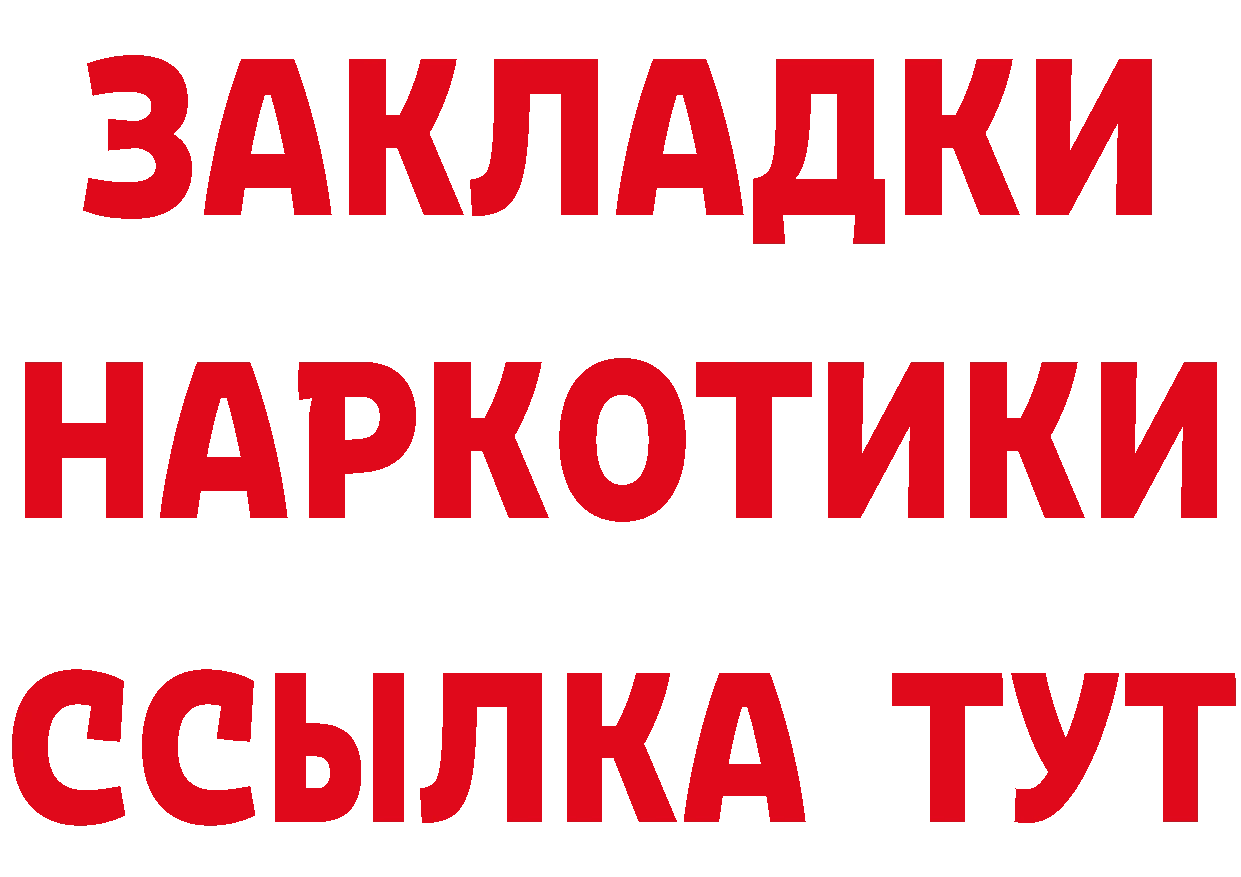 Кетамин ketamine зеркало мориарти блэк спрут Андреаполь