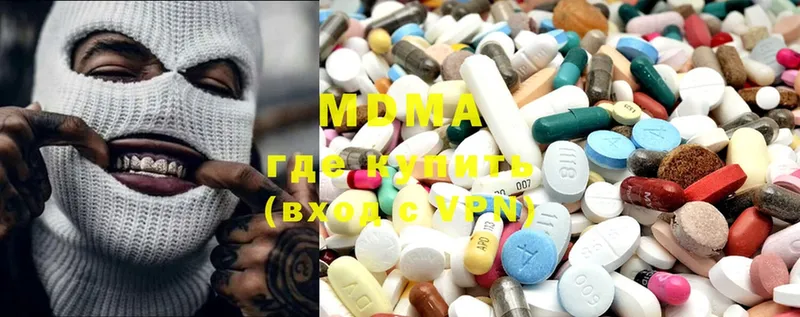 MDMA Molly  купить наркотики цена  Андреаполь 